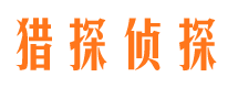 谯城捉小三公司